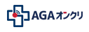 agaオンクリ