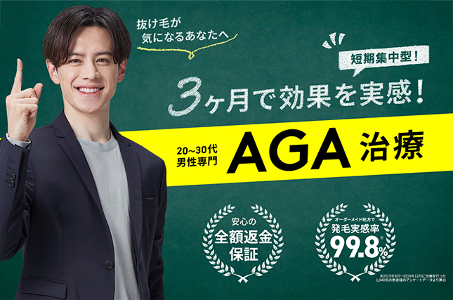 AGAIN MEDICALl CLINIC