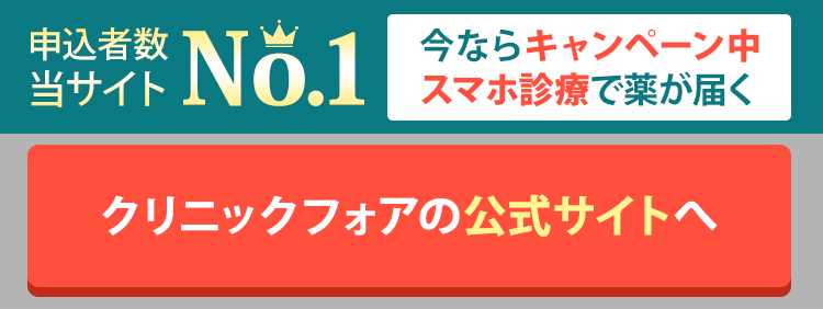 お申込みボタン